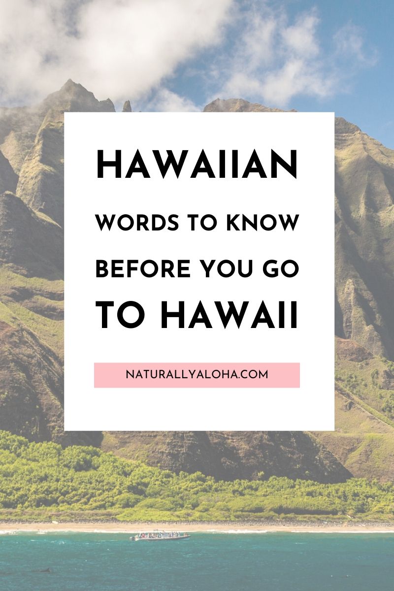 Hawaiian Words to Know