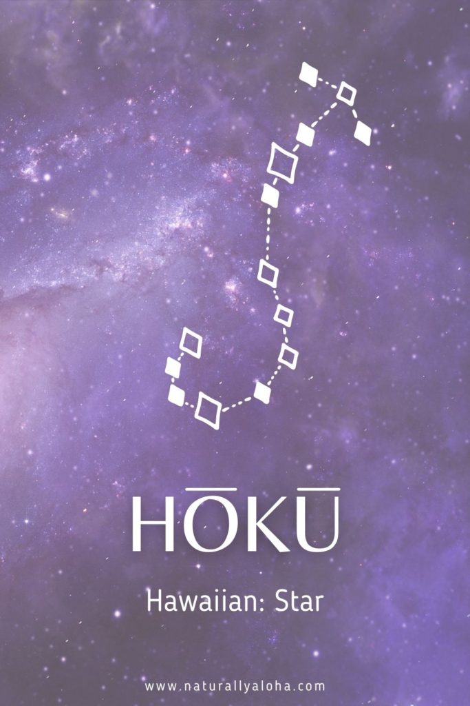 Hoku means star, part of the Hawaiian cosmo words