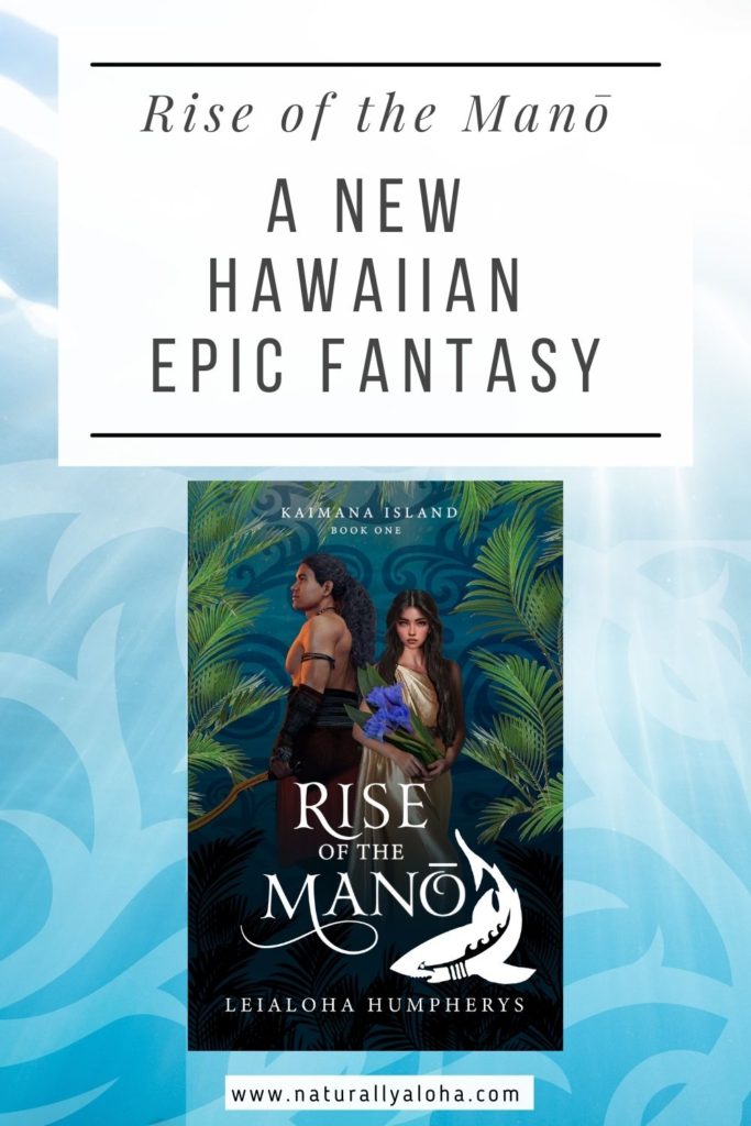Hawaiian Epic Fantasy Cover